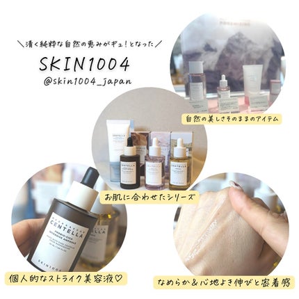 を使ったクチコミ(3枚目)