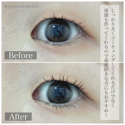 「塗るつけまつげ」ボリュームタイプ/デジャヴュ/マスカラを使ったクチコミ(6枚目)