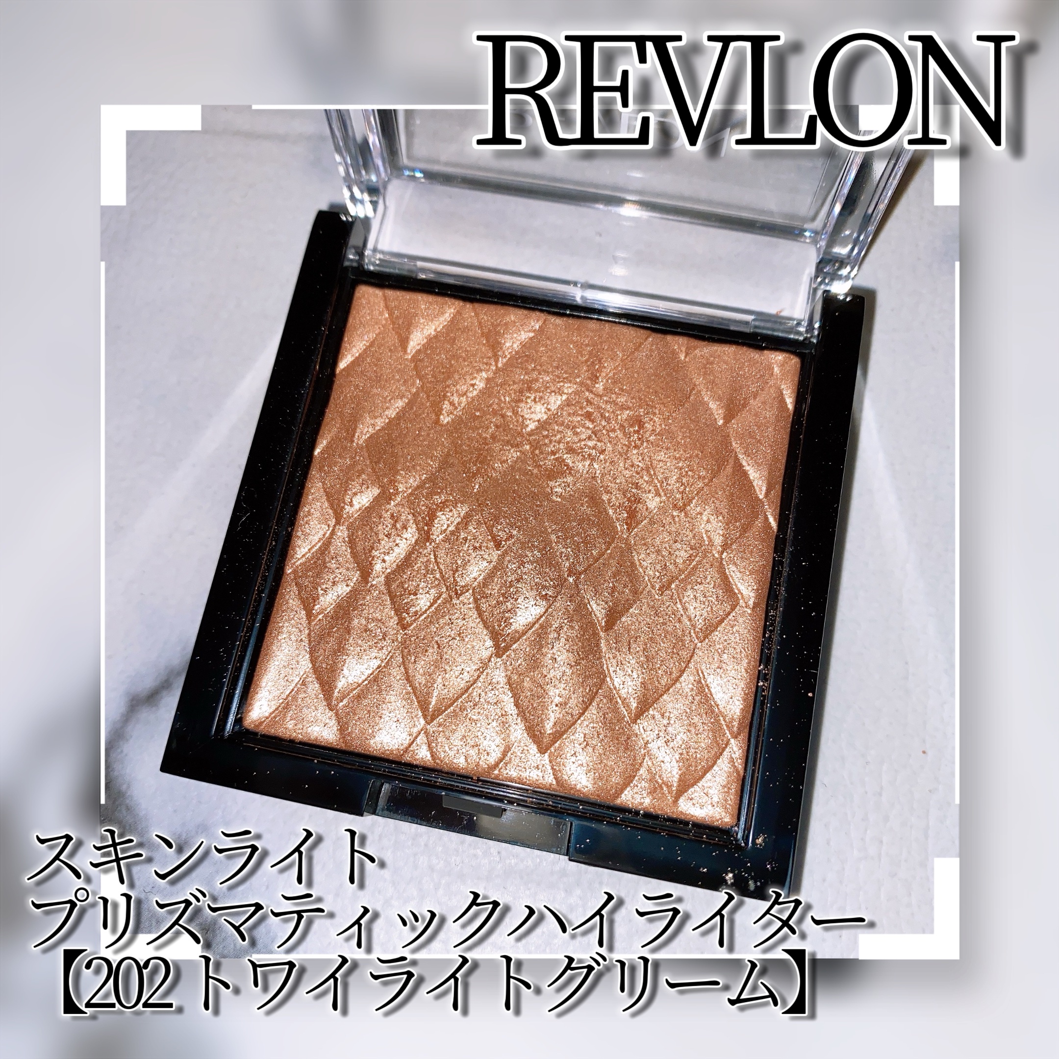 カラーステイ プレスト パウダー N 330 ナチュラル タン(EC限定)/REVLON/プレストパウダーを使ったクチコミ（3枚目）