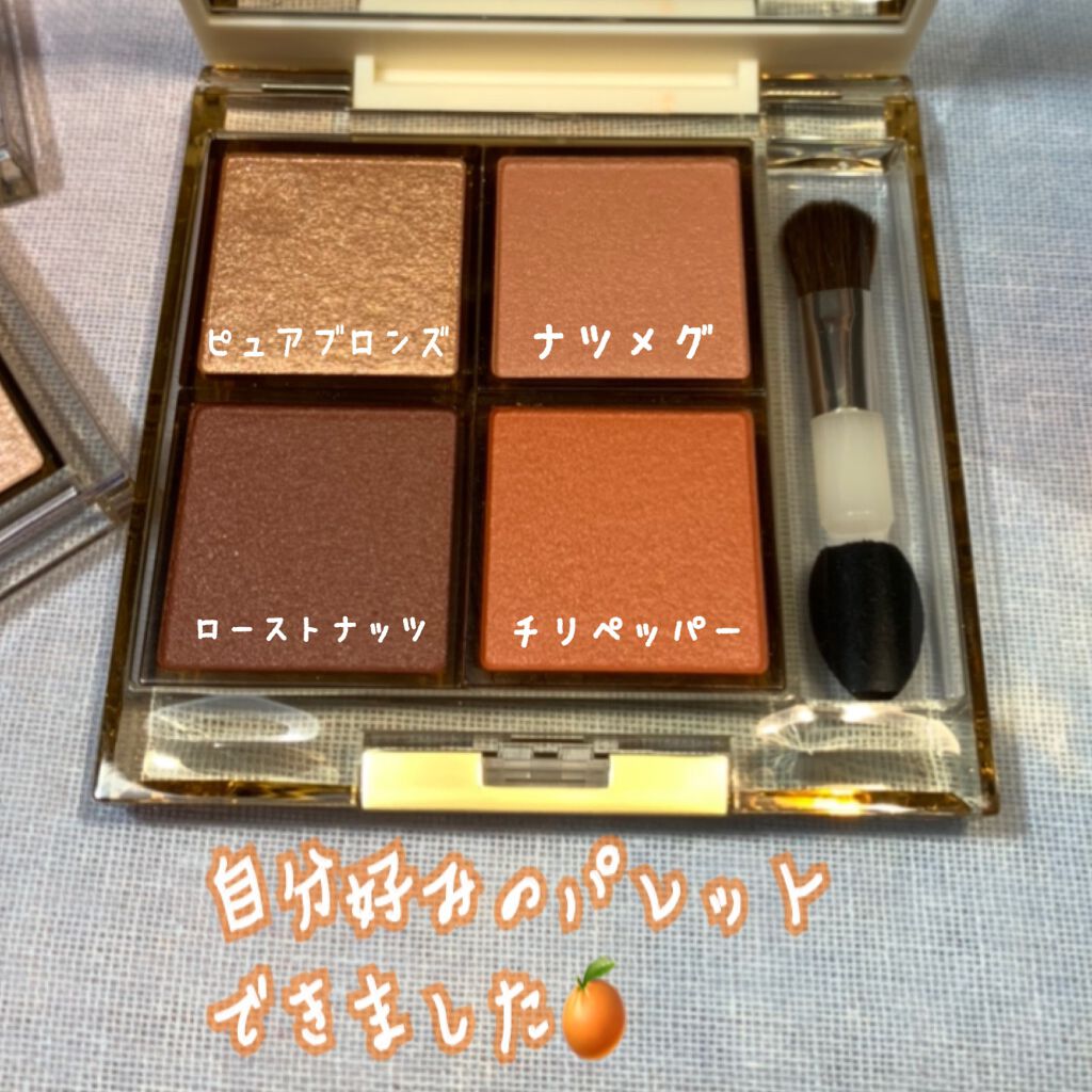 アイプランナー/excel/単色アイシャドウを使ったクチコミ(3枚目)