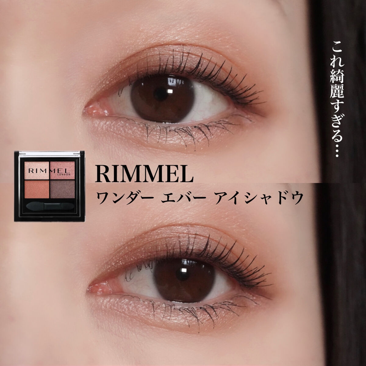 ロングUPマスカラ スーパーWP/ヒロインメイク/マスカラを使ったクチコミ（1枚目）