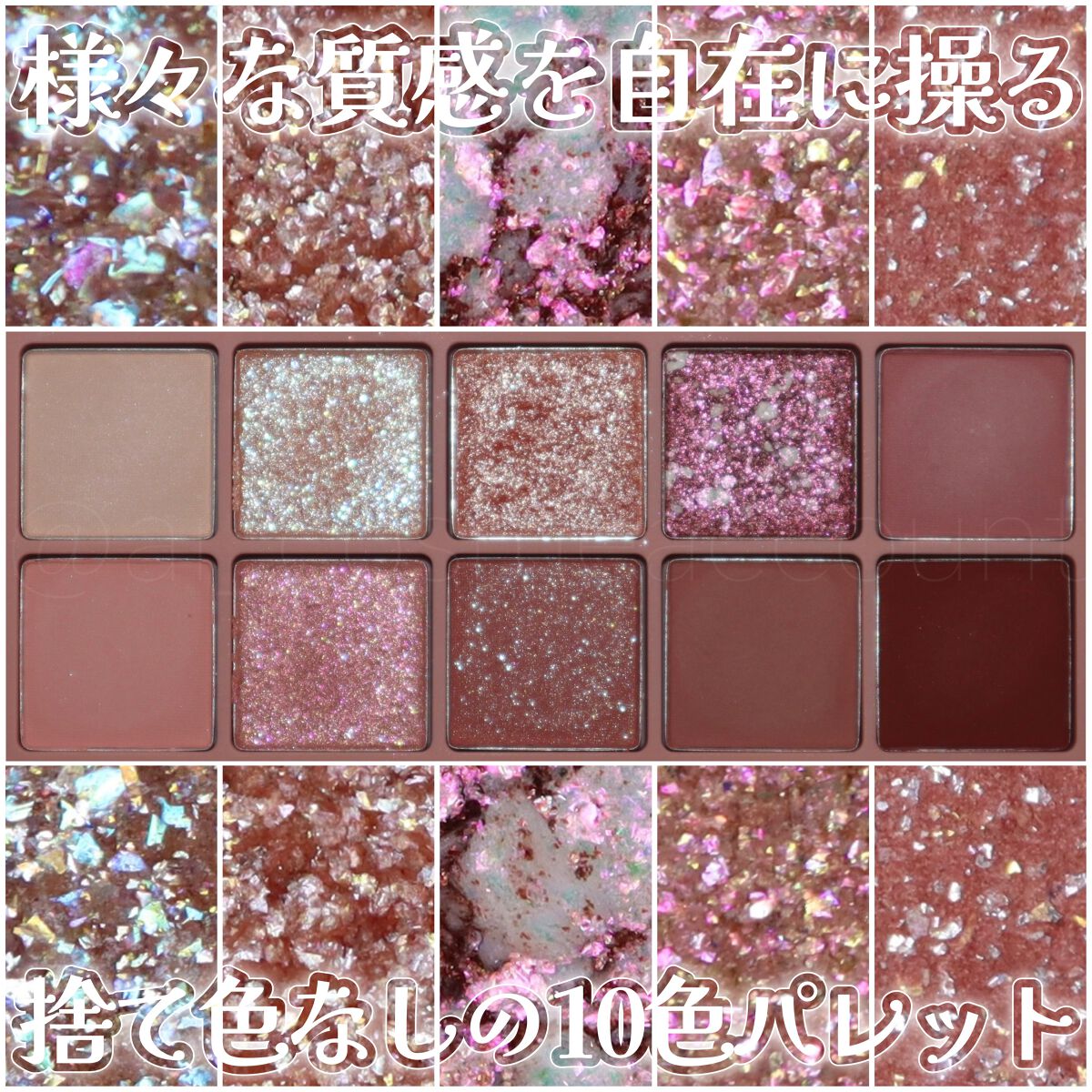 プロ アイ パレット/CLIO/アイシャドウパレットを使ったクチコミ(1枚目)