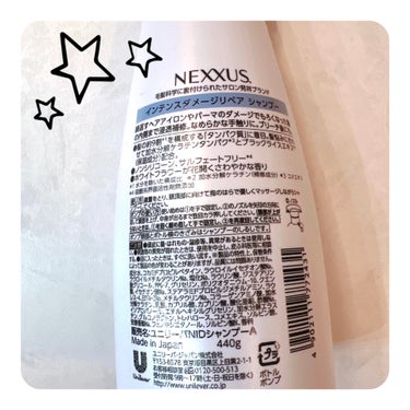 NEXXUS(ネクサス) インテンスダメージリペア シャンプー／トリートメントのクチコミ「みなさまこんにちは·͜· ︎︎ᕷ
今回は新たに購入した商品を紹介します⭐️


NEXXUS
.....」（2枚目）