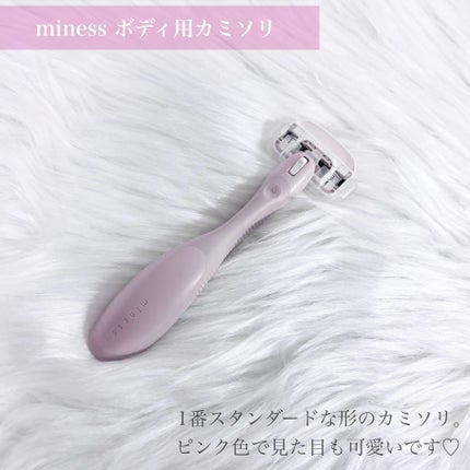 miness わき用カミソリ/貝印/シェーバーを使ったクチコミ(3枚目)