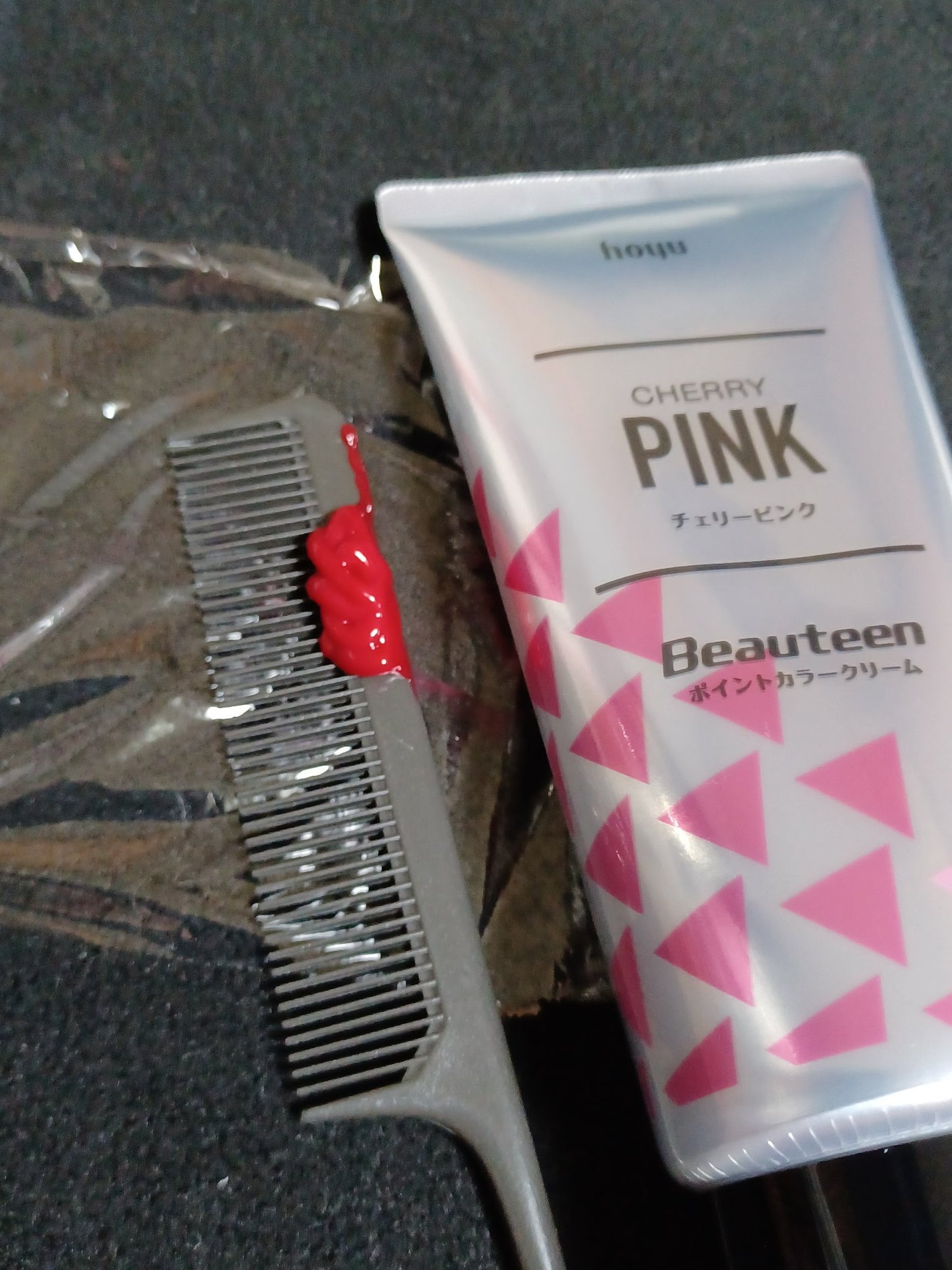 カラークリーム/ビューティーン/ヘアカラーを使ったクチコミ(4枚目)