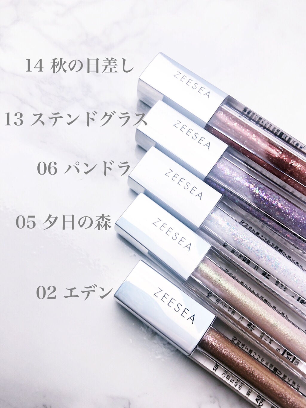 ダイヤモンドシリーズ 星空リキッドアイシャドウ/ZEESEA/リキッドアイシャドウを使ったクチコミ(2枚目)