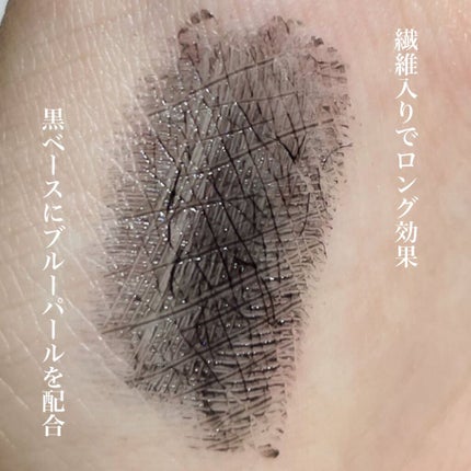 エテュセ アイエディション(マスカラベース)リッチスタイル/ヘルシースタイル/ettusais/マスカラ下地を使ったクチコミ(2枚目)