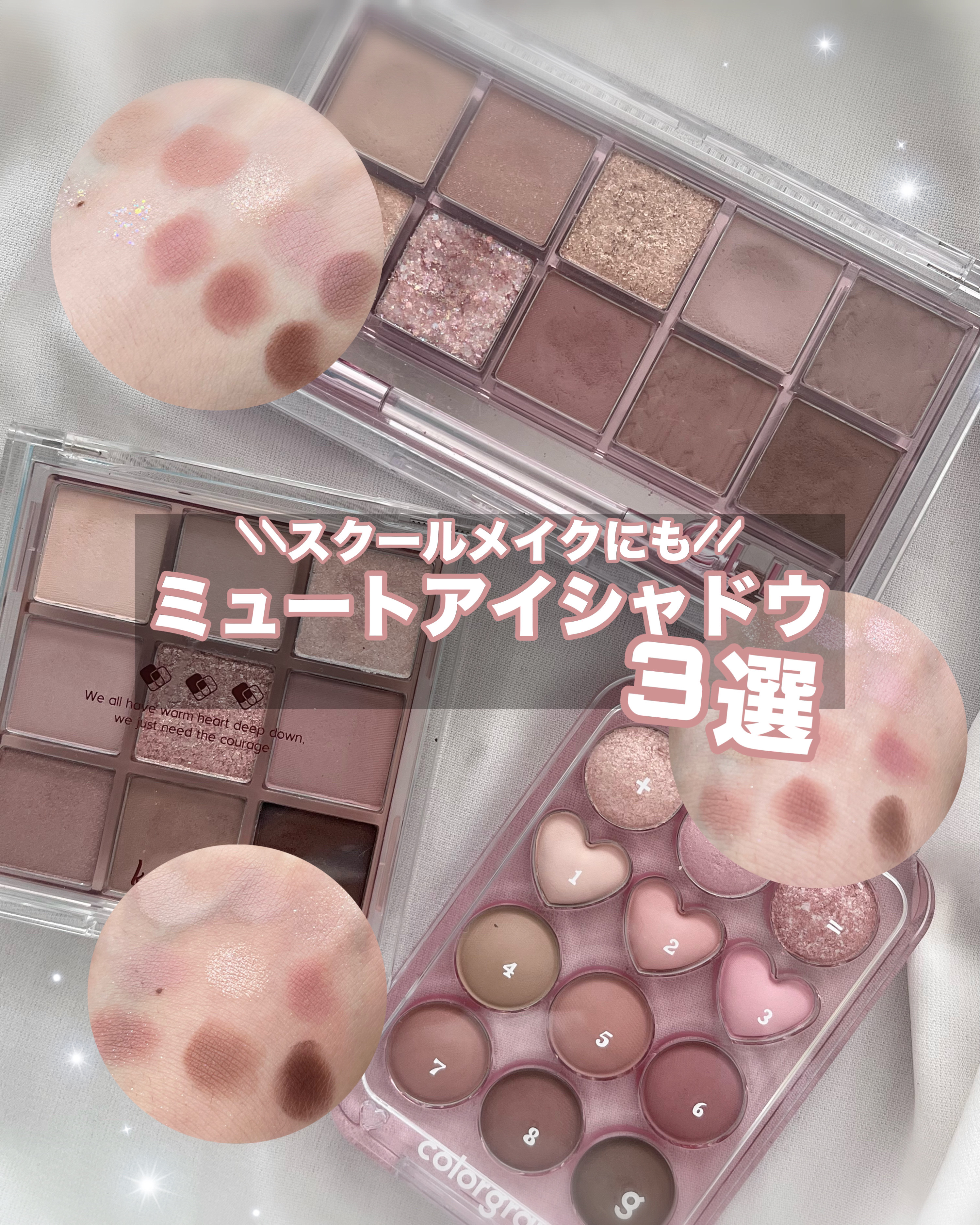 プロ アイ パレット/CLIO/アイシャドウパレットを使ったクチコミ（1枚目）