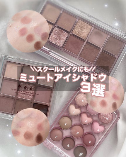 プロ アイ パレット/CLIO/アイシャドウパレットを使ったクチコミ(1枚目)