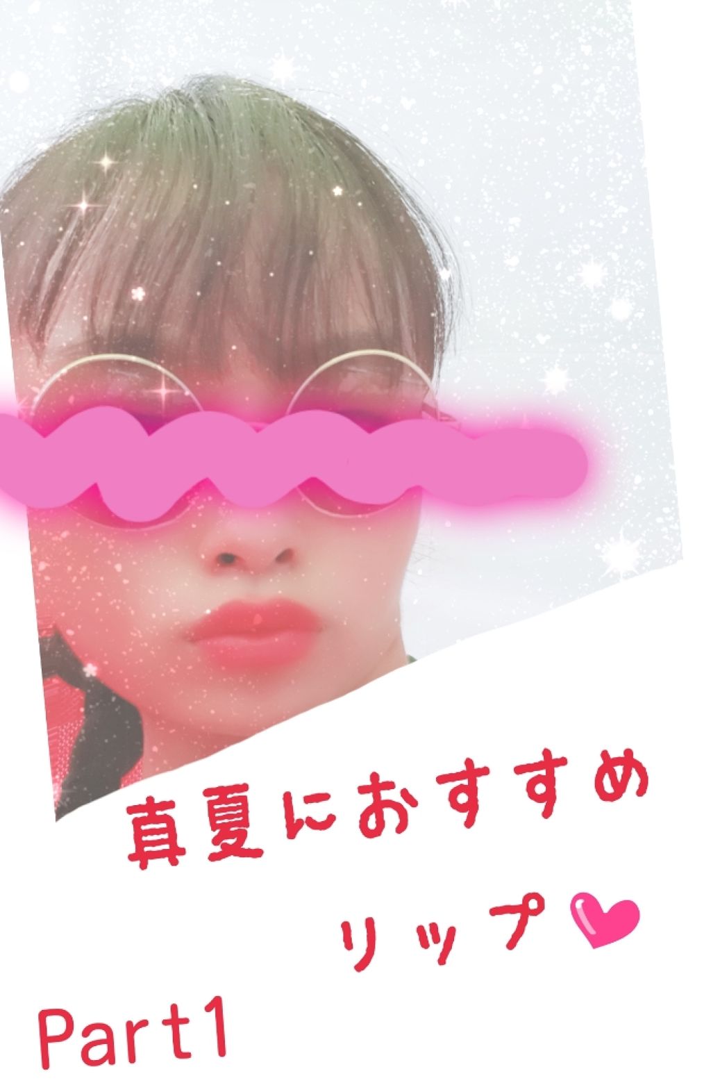 カンコレ リップスティック/DAISO/口紅を使ったクチコミ（1枚目）