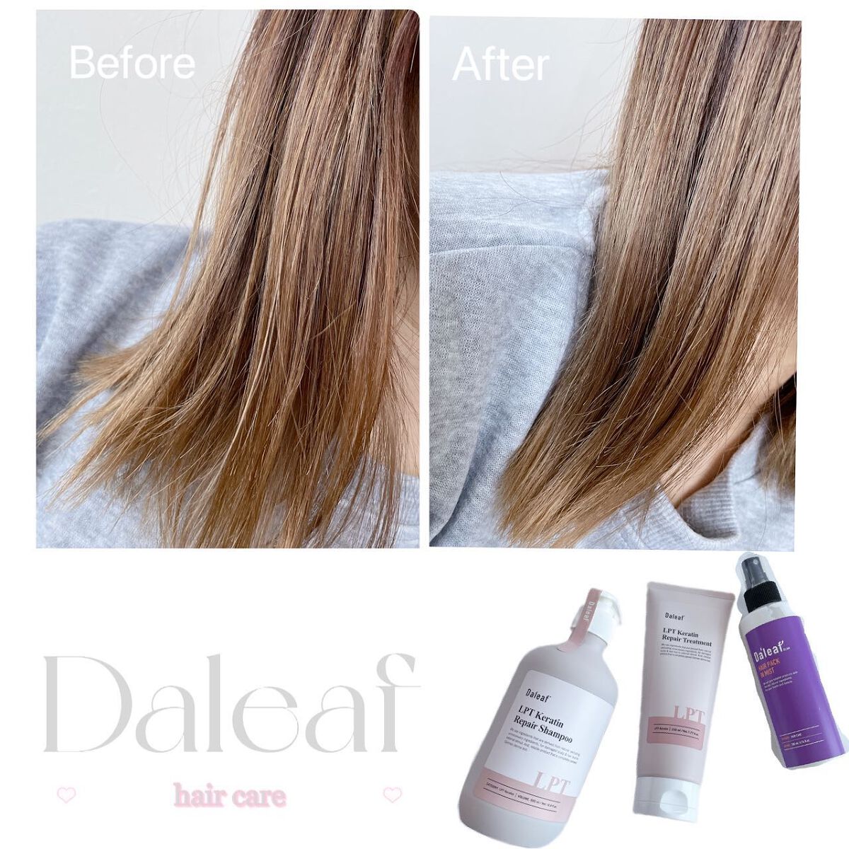 LPTケラチンリペアトリートメント/Daleaf/洗い流すヘアトリートメントを使ったクチコミ（1枚目）