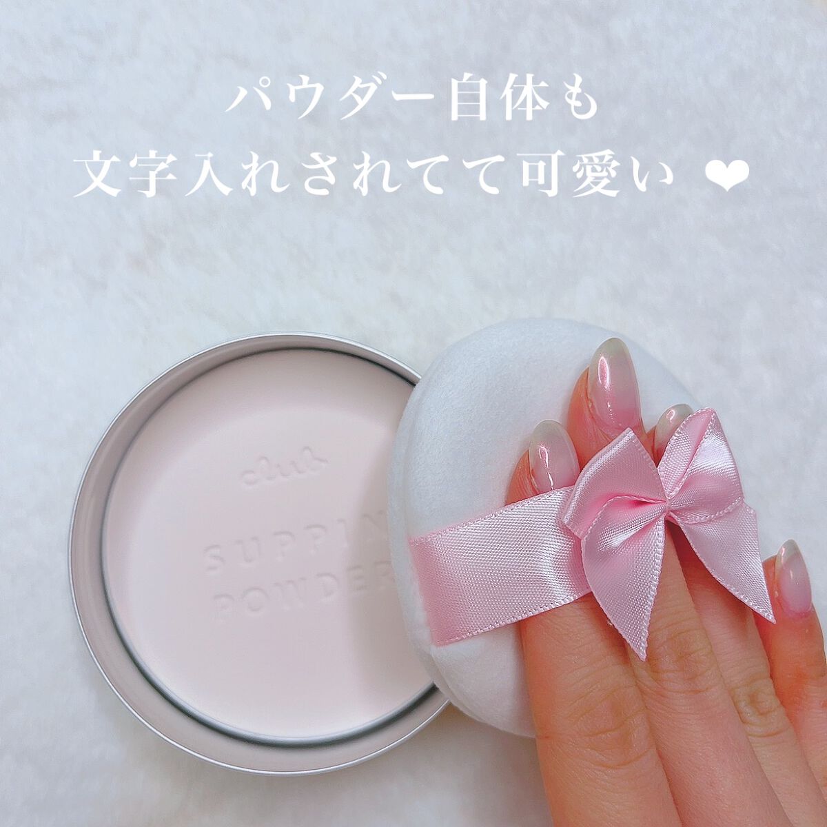 すっぴんパウダーC パステルローズの香り/クラブ/プレストパウダーを使ったクチコミ(3枚目)