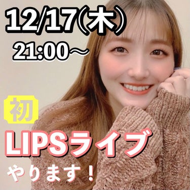 紺野あお(コンノアオ) on LIPS 「皆様、いらっしゃいませ(*^^*)そしてはじめまして。紺野あお..」（1枚目）