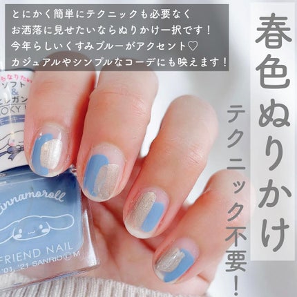 カラフルネイルズ/キャンメイク/マニキュアを使ったクチコミ(2枚目)