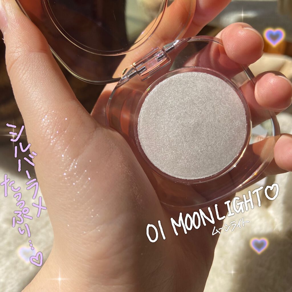 ダイヤモンドシェルハイライト/Joocyee/パウダーハイライトを使ったクチコミ（2枚目）