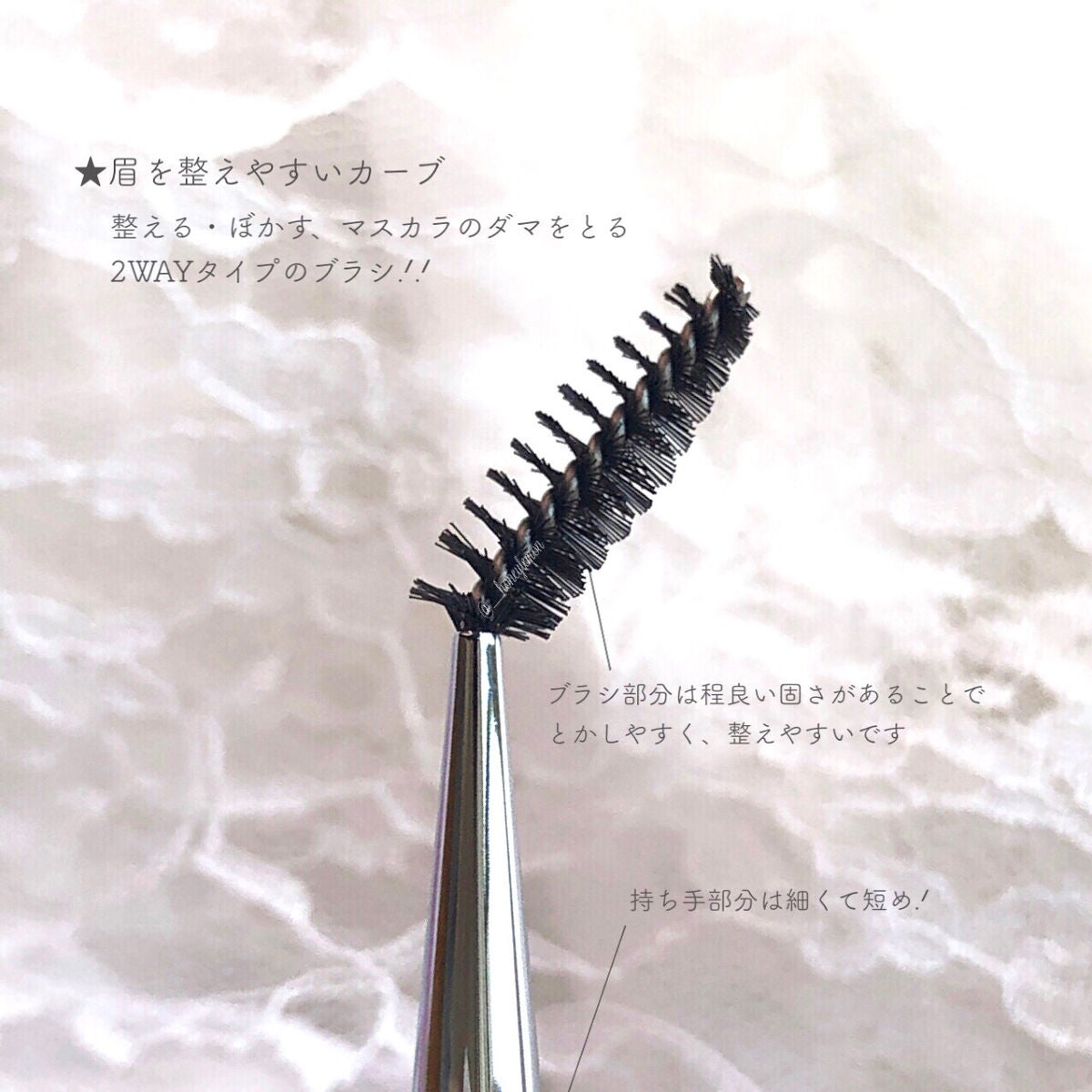 スクリューブラシ/WHOMEE/メイクブラシを使ったクチコミ(2枚目)