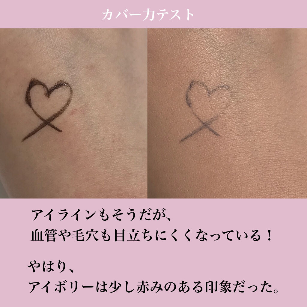 マイクロコレクトフィットクッション/moonshot/クッションファンデーションを使ったクチコミ（3枚目）
