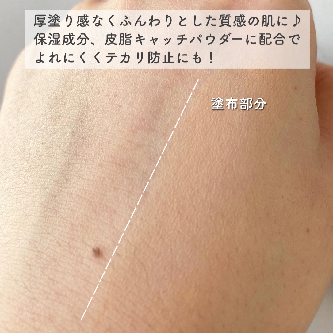 ピディット　クリアスムースパウダー 02 ナチュラルクリアベージュ/pdc/プレストパウダーを使ったクチコミ（2枚目）