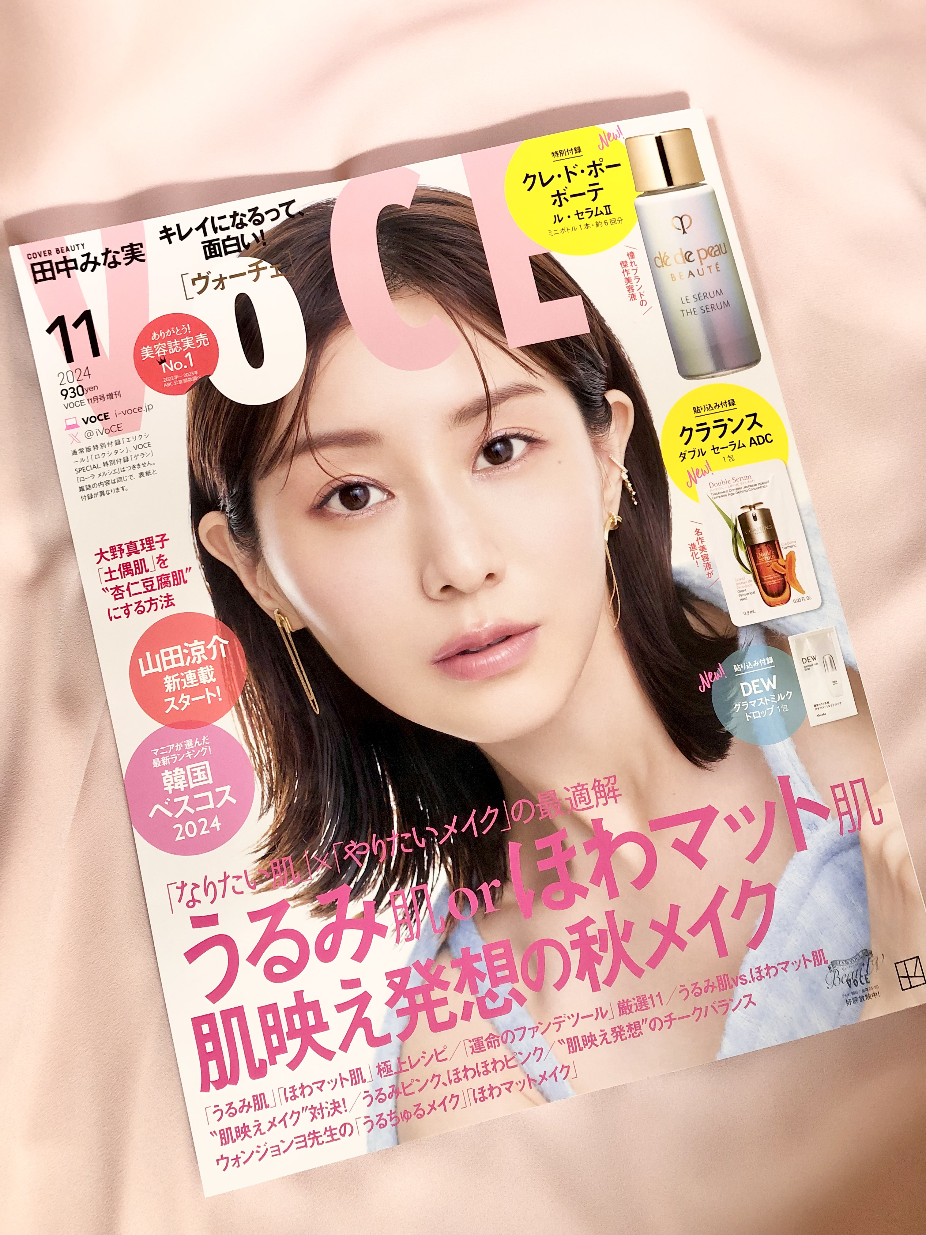 薬用ハンドクリーム/アベンヌ/ハンドクリームを使ったクチコミ（1枚目）