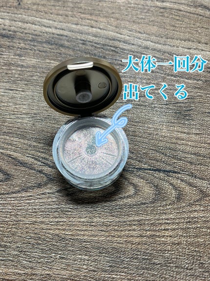 ミネラルピグメント/ONLY MINERALS/単色アイシャドウを使ったクチコミ(2枚目)