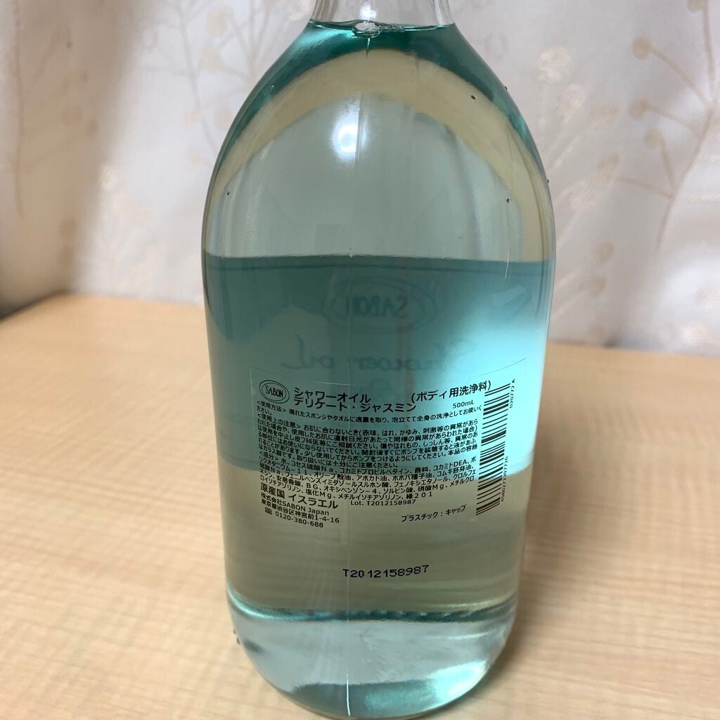 シャワーオイル デリケート・ジャスミン /SABON/ボディソープを使ったクチコミ(3枚目)