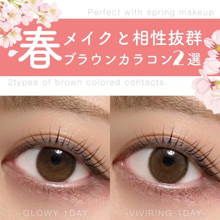 Glowy 1day/OLENS/ワンデー(1DAY)カラコンを使ったクチコミ(1枚目)