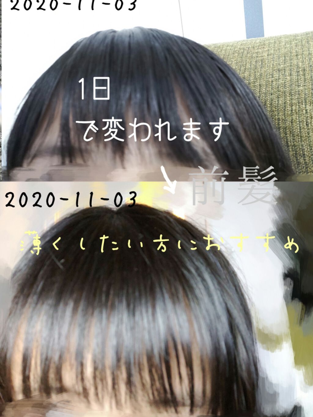 を使ったクチコミ（1枚目）