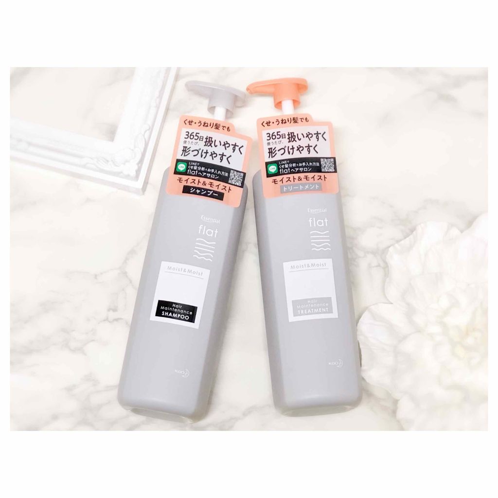 くせ・うねりメンテナンスシャンプー＆トリートメント（モイスト＆モイスト）/エッセンシャル flat/シャンプー・コンディショナーを使ったクチコミ（1枚目）