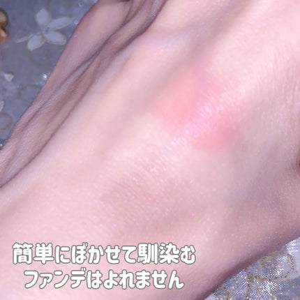 カラーリキッド/CandyDoll/リキッドチークを使ったクチコミ(4枚目)