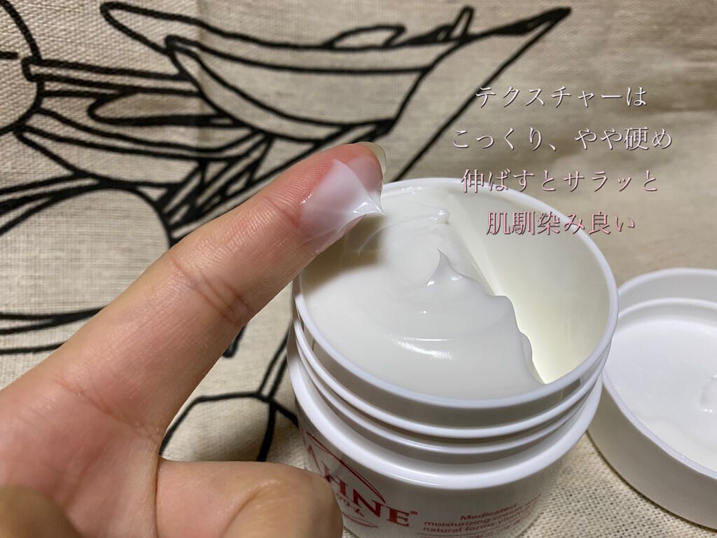 ザーネクリーム/ザーネ/ボディクリームを使ったクチコミ(6枚目)