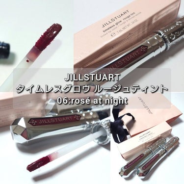 ジルスチュアート タイムレスグロウ ルージュティント 06 rosé at night/JILL STUART/口紅を使ったクチコミ（2枚目）