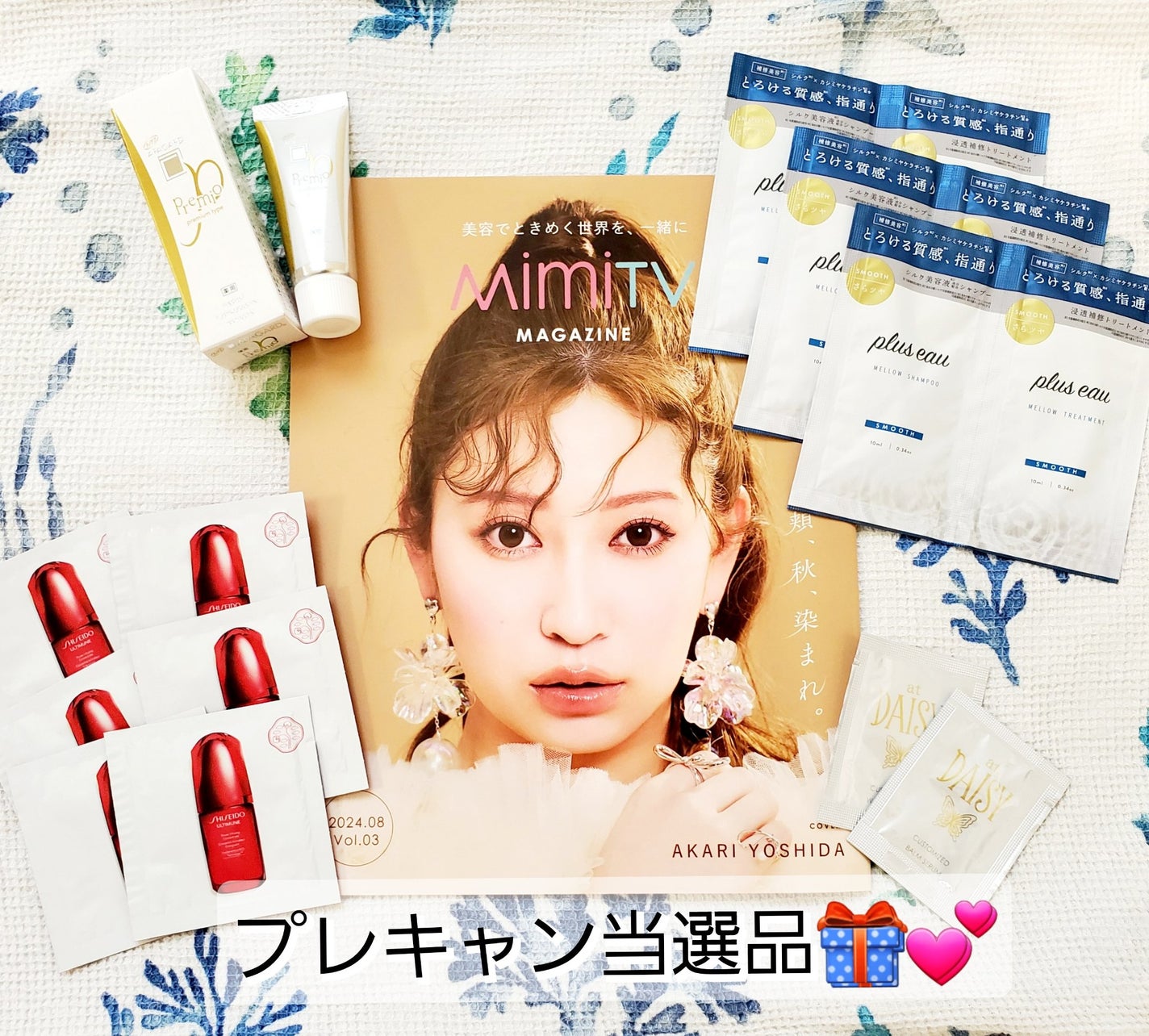 アパガードプレミオ/アパガード/歯磨き粉を使ったクチコミ(1枚目)