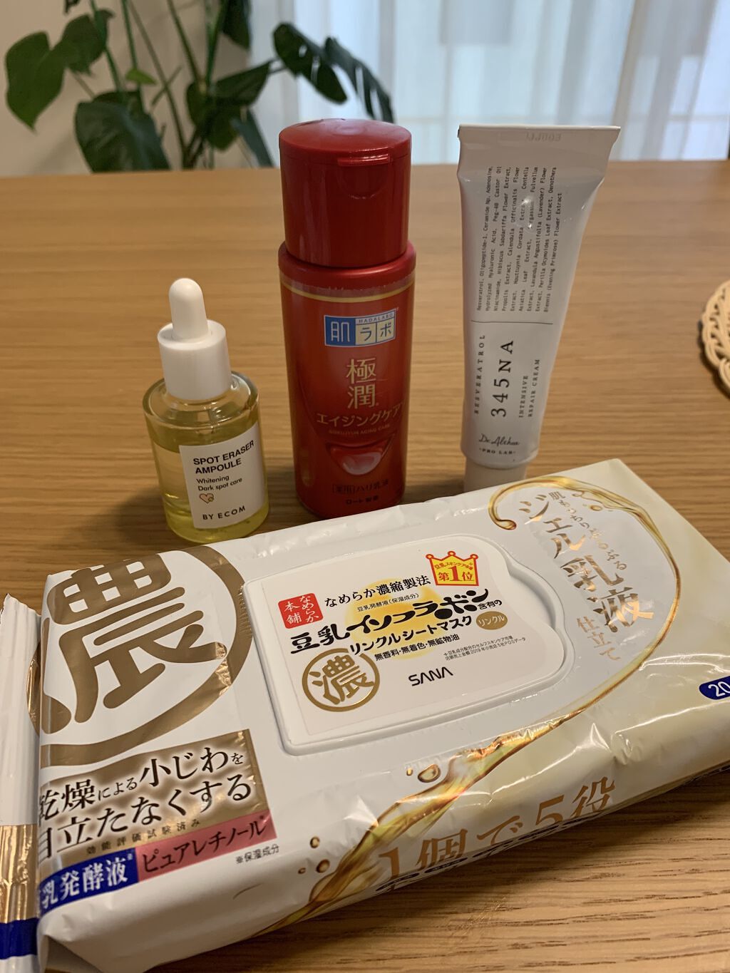 スポットイレーザーアンプル/BY ECOM/美容液を使ったクチコミ（1枚目）