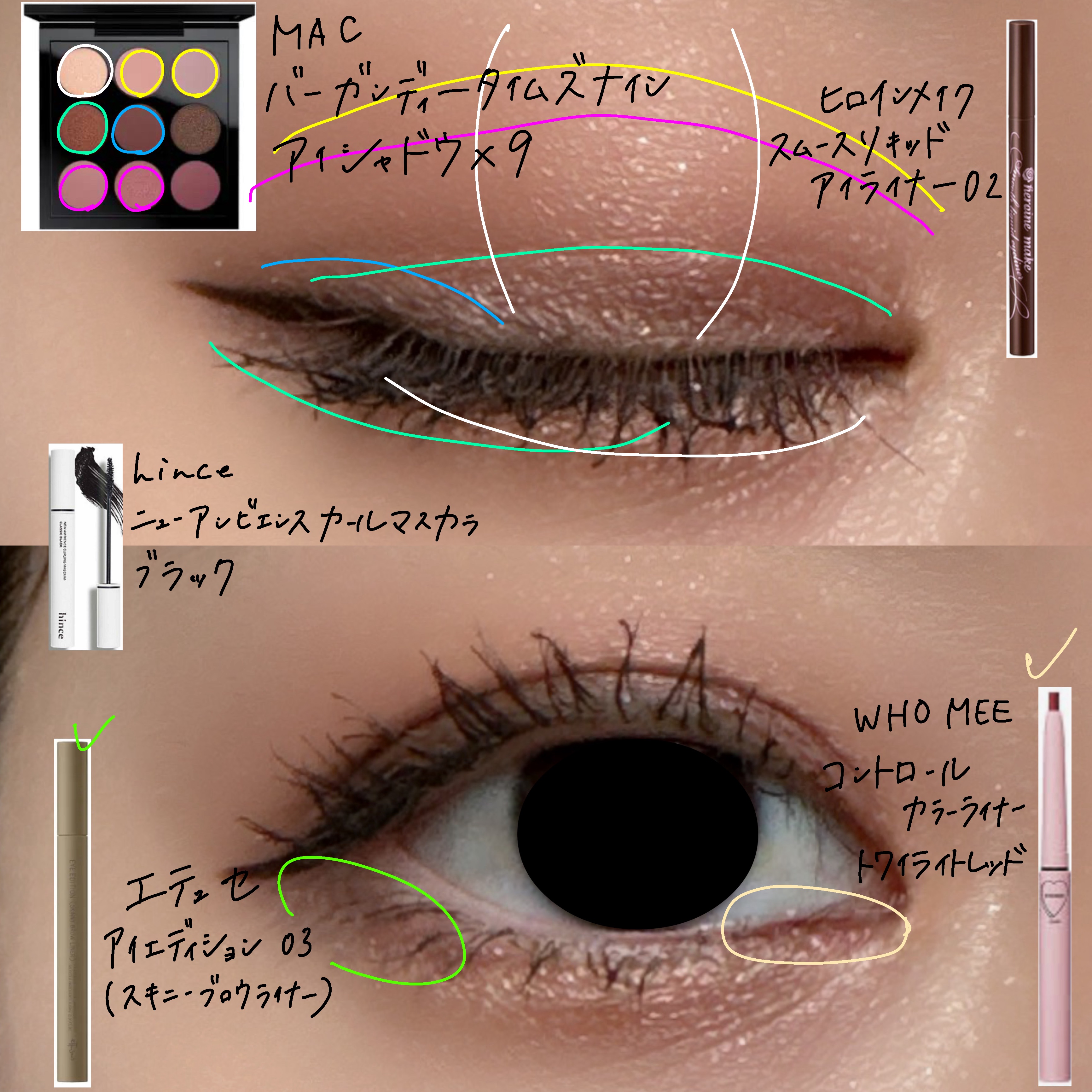 ニューアンビエンスカールマスカラ/hince/マスカラを使ったクチコミ（2枚目）