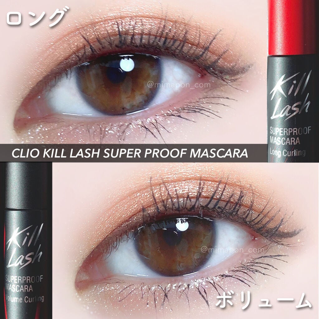 キル ラッシュ スーパープルーフ マスカラ/CLIO/マスカラを使ったクチコミ(1枚目)
