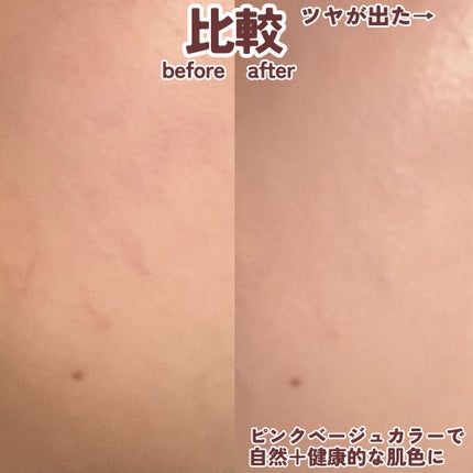 ミネラルインナートリートメントベース/エトヴォス/化粧下地を使ったクチコミ(5枚目)