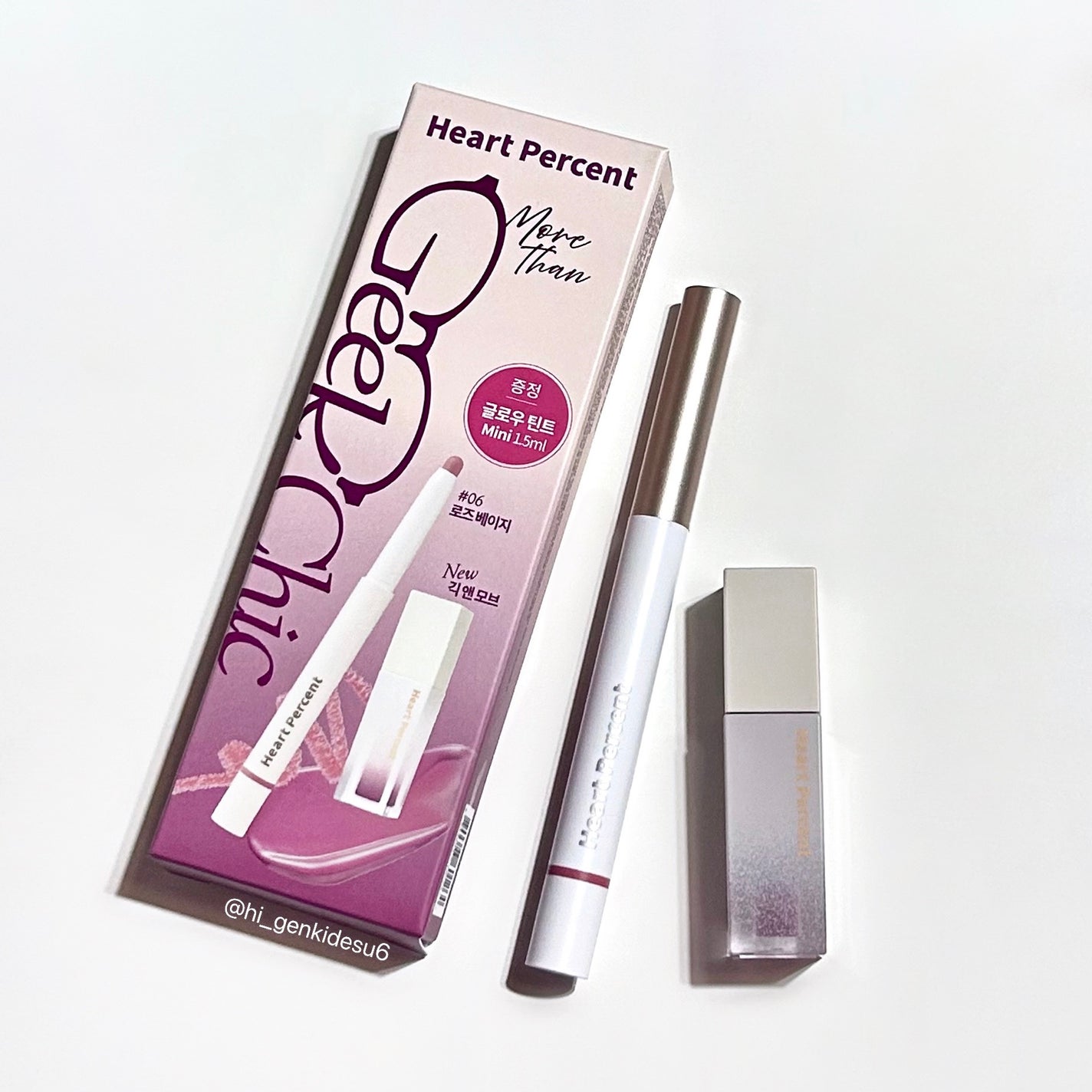 ドットオンムードピュアグロウティント/Heart Percent/リップティントを使ったクチコミ(2枚目)