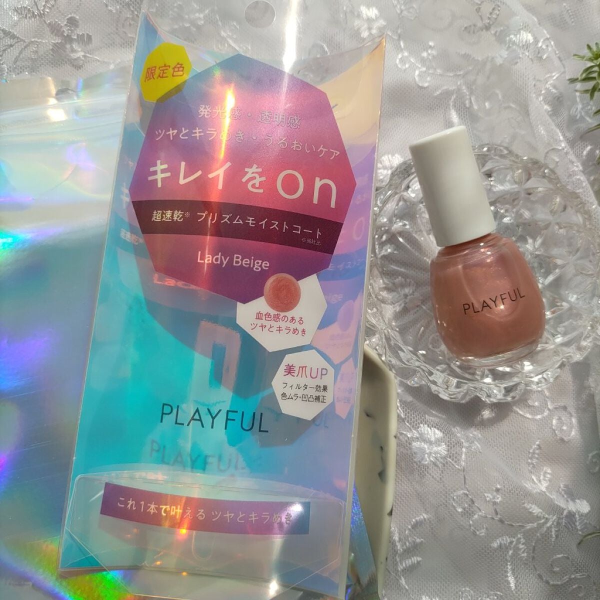 プレイフル アップデートネイル/PLAYFUL/オールインワンネイルを使ったクチコミ(1枚目)