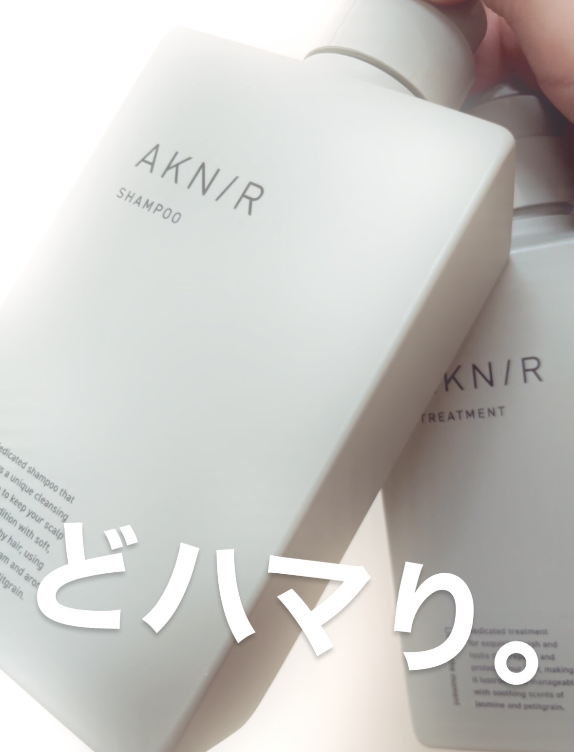 薬用ヘアシャンプー＆トリートメント/AKNIR/市販シャンプーを使ったクチコミ（1枚目）