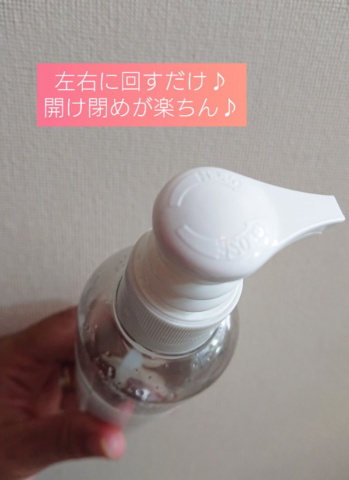 サウナクレンザー/イクォルベリー/クレンジングジェルを使ったクチコミ（2枚目）