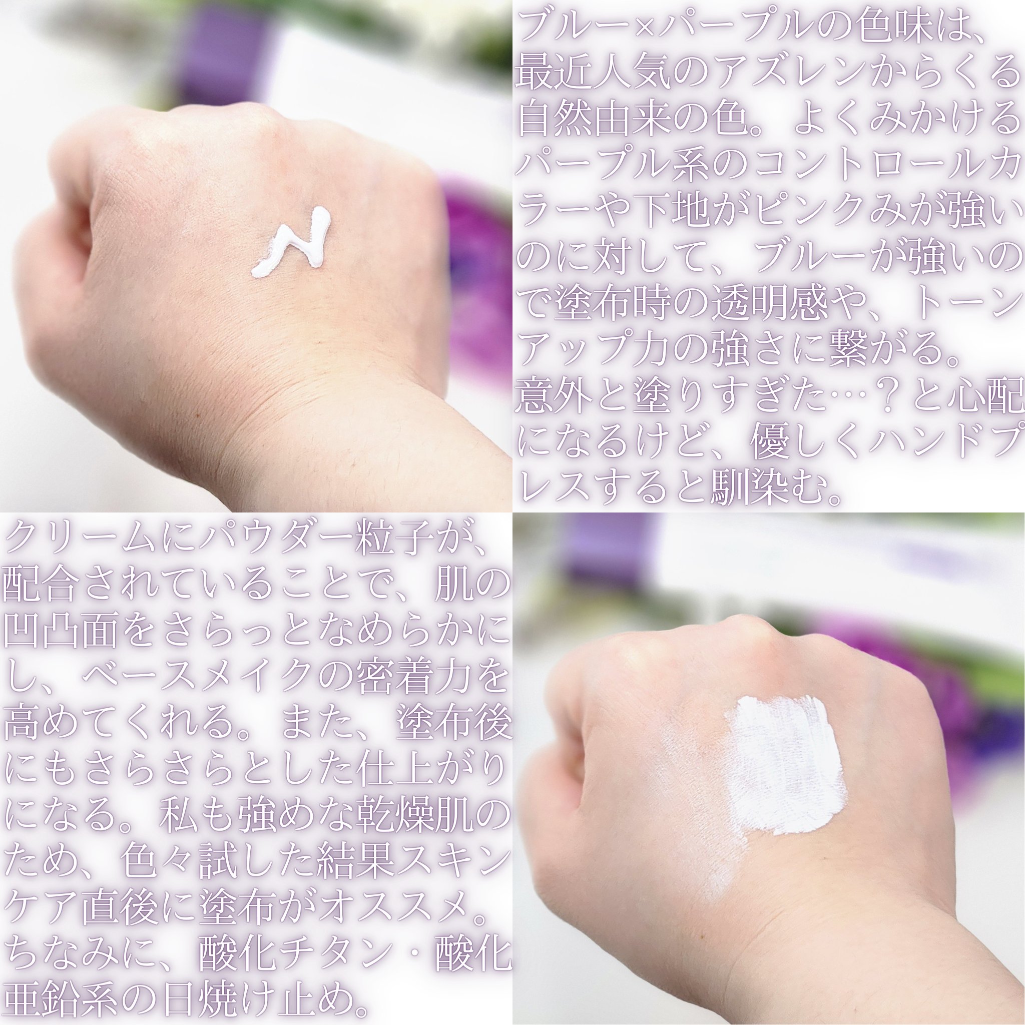 [R4] ウルトラスージングサンメイクアップベース/ダーマファーム/日焼け止めクリームを使ったクチコミ（3枚目）