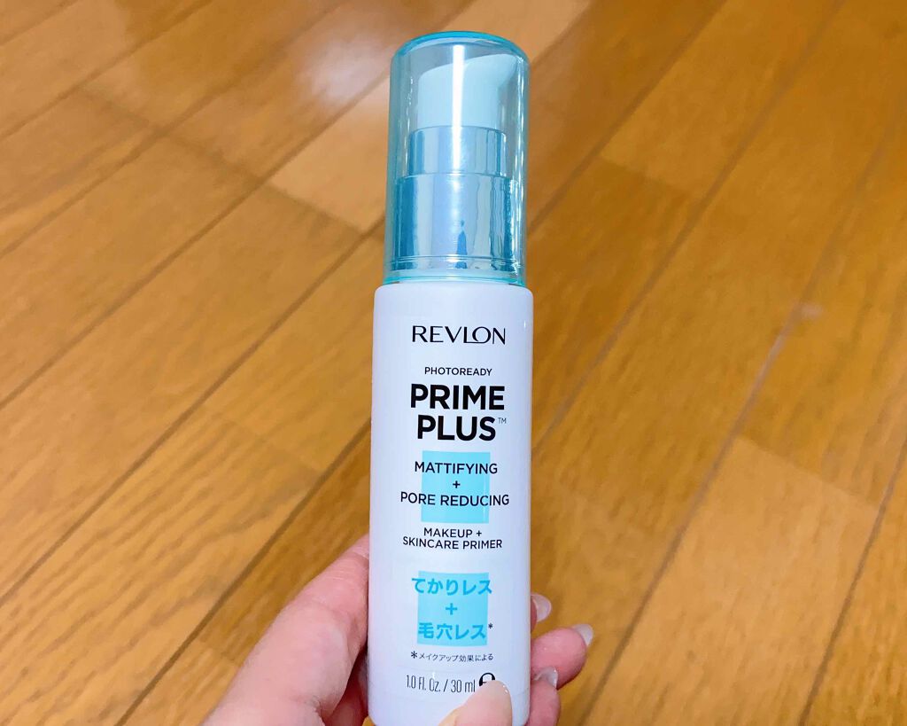 フォトレディ プライム プラス/REVLON/化粧下地を使ったクチコミ（1枚目）