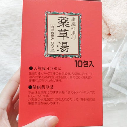 Premium薬草湯/ライオンケミカル/生薬系入浴剤を使ったクチコミ(2枚目)