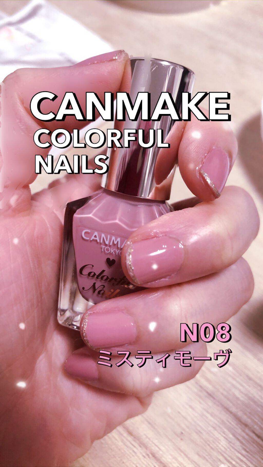 ネイルホリック Galactic color/ネイルホリック/マニキュアを使ったクチコミ（1枚目）