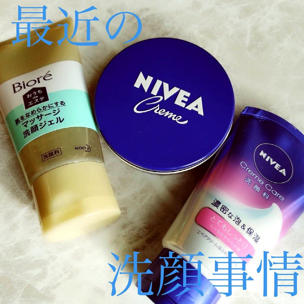 ニベアクリーム/ニベア/ボディクリームを使ったクチコミ(1枚目)