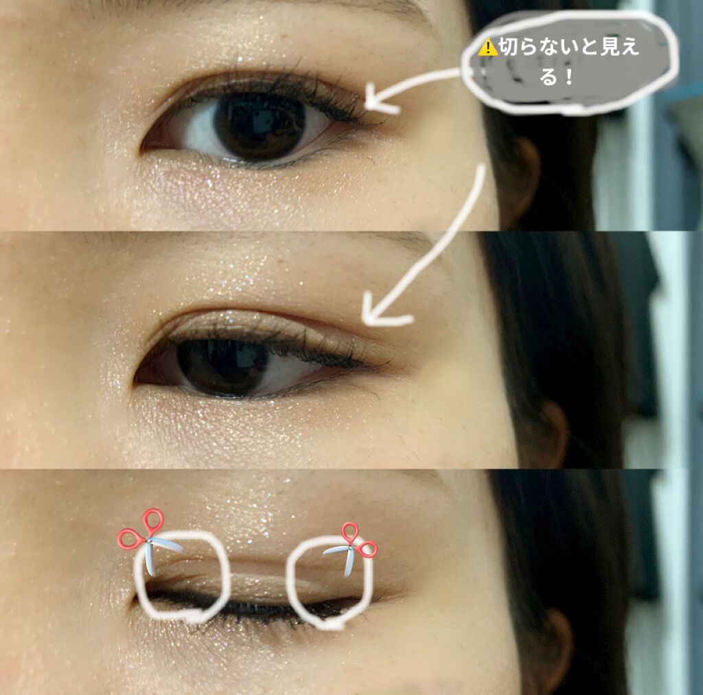 のびーるアイテープ（絆創膏タイプ、レギュラー）/DAISO/二重まぶた用アイテムを使ったクチコミ（2枚目）