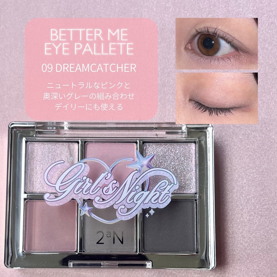 デュアルチーク/2aN/パウダーチークを使ったクチコミ（3枚目）