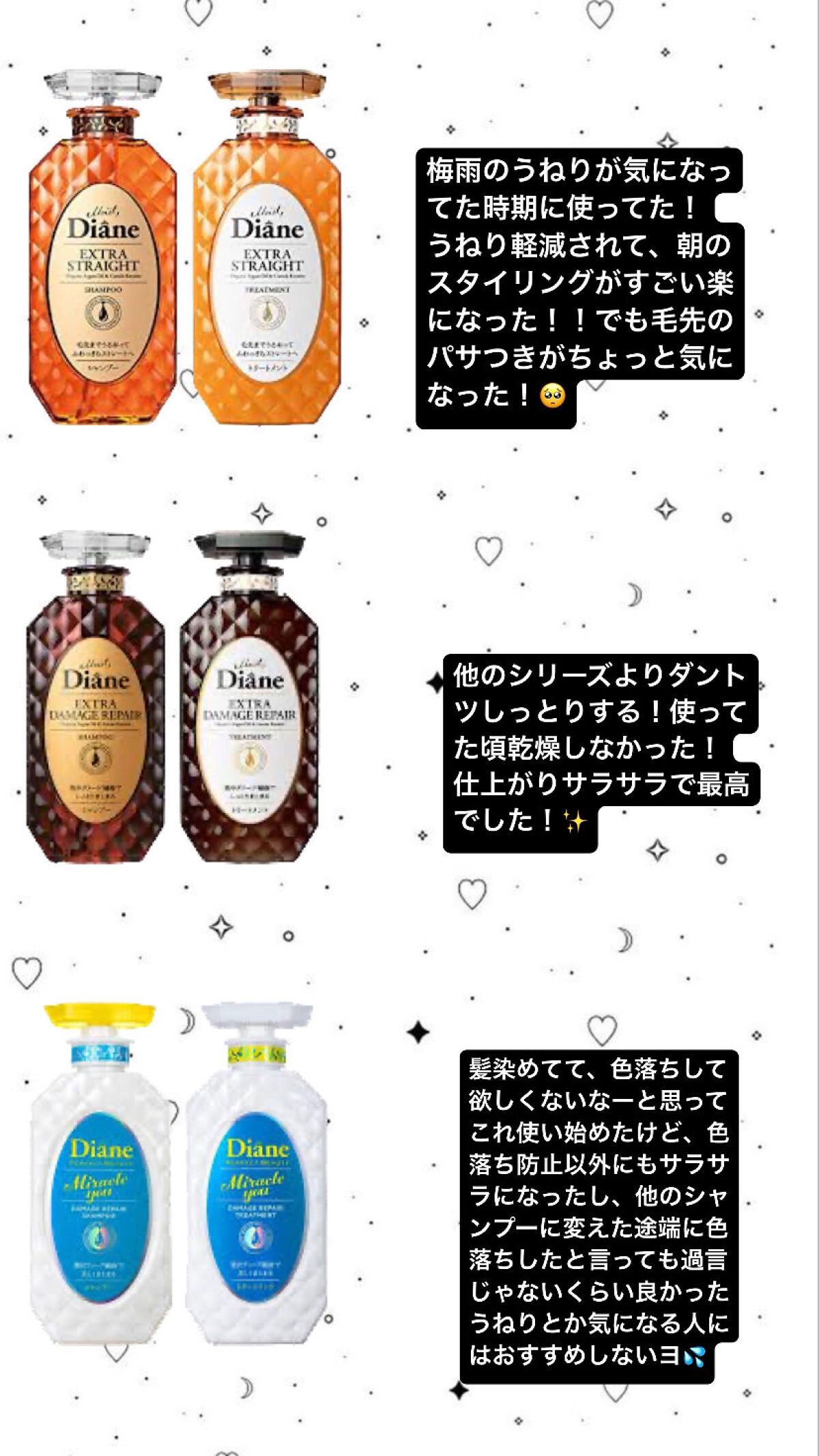 フィーノ　プレミアムタッチ　濃厚美容液ヘアマスク/フィーノ/ヘアマスク・ヘアパックを使ったクチコミ（2枚目）