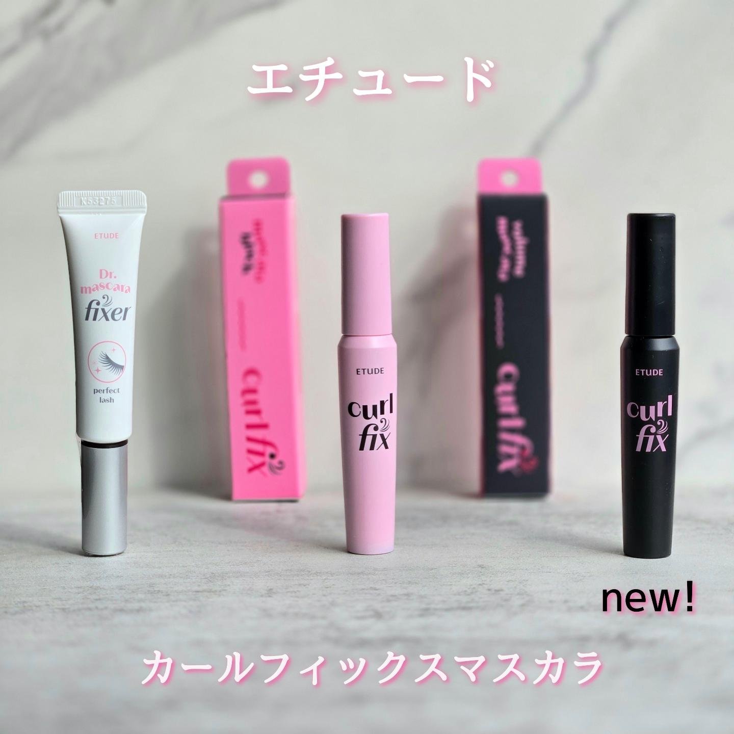 カールフィックスマスカラ/ETUDE/マスカラを使ったクチコミ（1枚目）