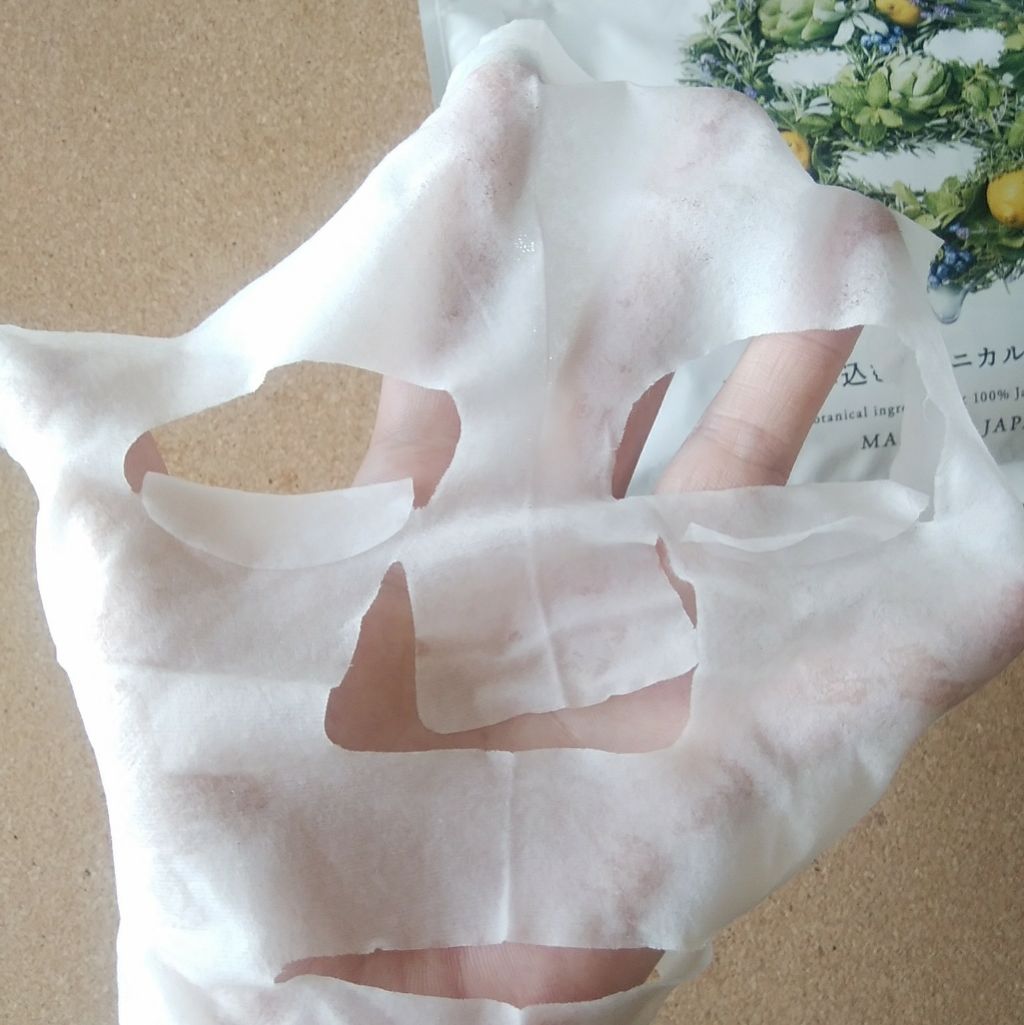 シートマスク モイスト/BOTANICAL ESTHE/シートマスク・パックを使ったクチコミ（2枚目）